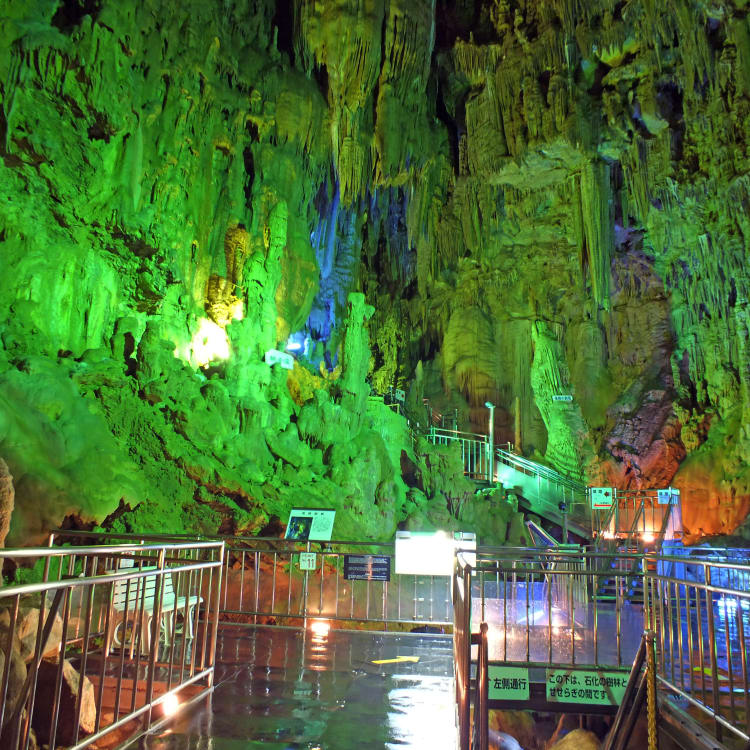 Abukuma Cave