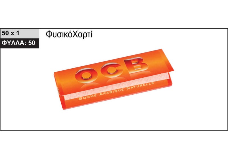 George Katsafados Ltd - OCB Rolls Cigarette Paper
