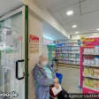 Image de façade de la pharmacie PHARMACIE DU MARCHE sur Ouipharma.fr