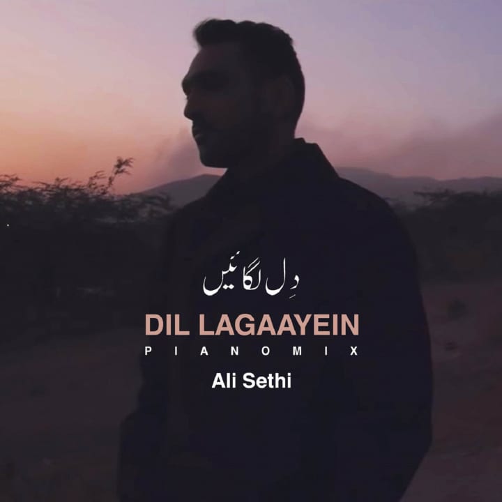 Dil Lagaayein (Piano Mix)