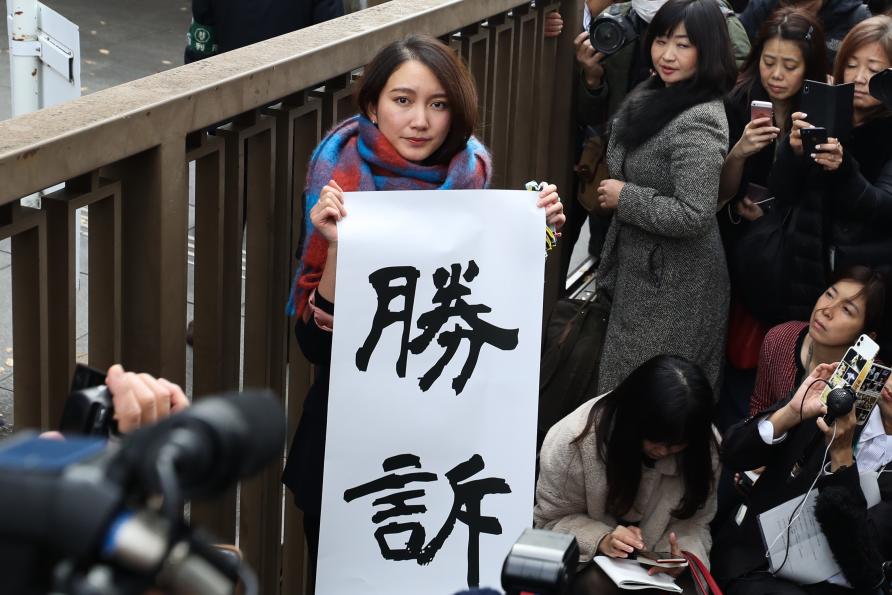 Japans Hidden Landscape Of Violent Crime Pursuit By The University Of Melbourne 9522