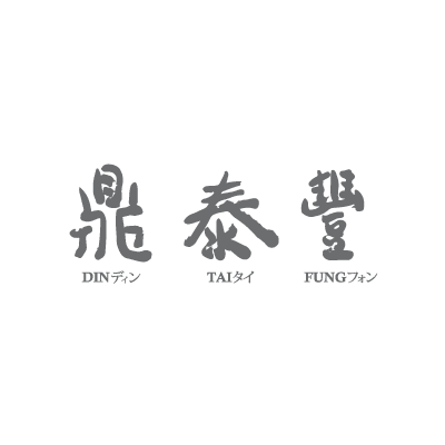 Din Tai Fung